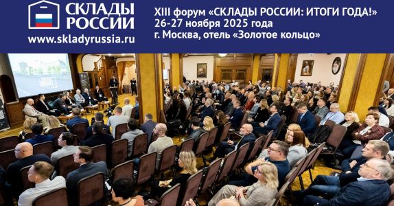 Сформирована программа сессии «ВСЯ ПРАВДА ПРО LIGHT INDUSTRIAL»