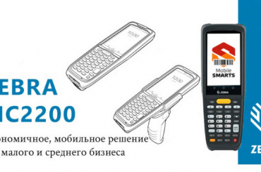 В России появились бюджетные терминалы Zebra MC2200/MC2700