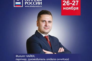 Сформирована сессия «ВСЯ ПРАВДА ПРО LIGHT INDUSTRIAL»!