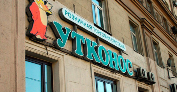 Под Солнечногорском появился логоцентр компании «Утконос»