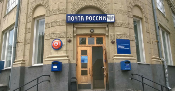 «Почта России» отстояла участок в Екатеринбурге